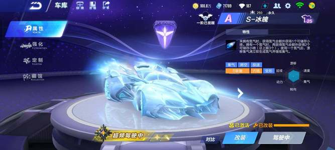 名不如越南 名不如越南