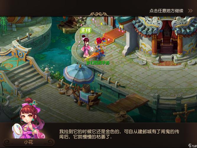 预售期的内