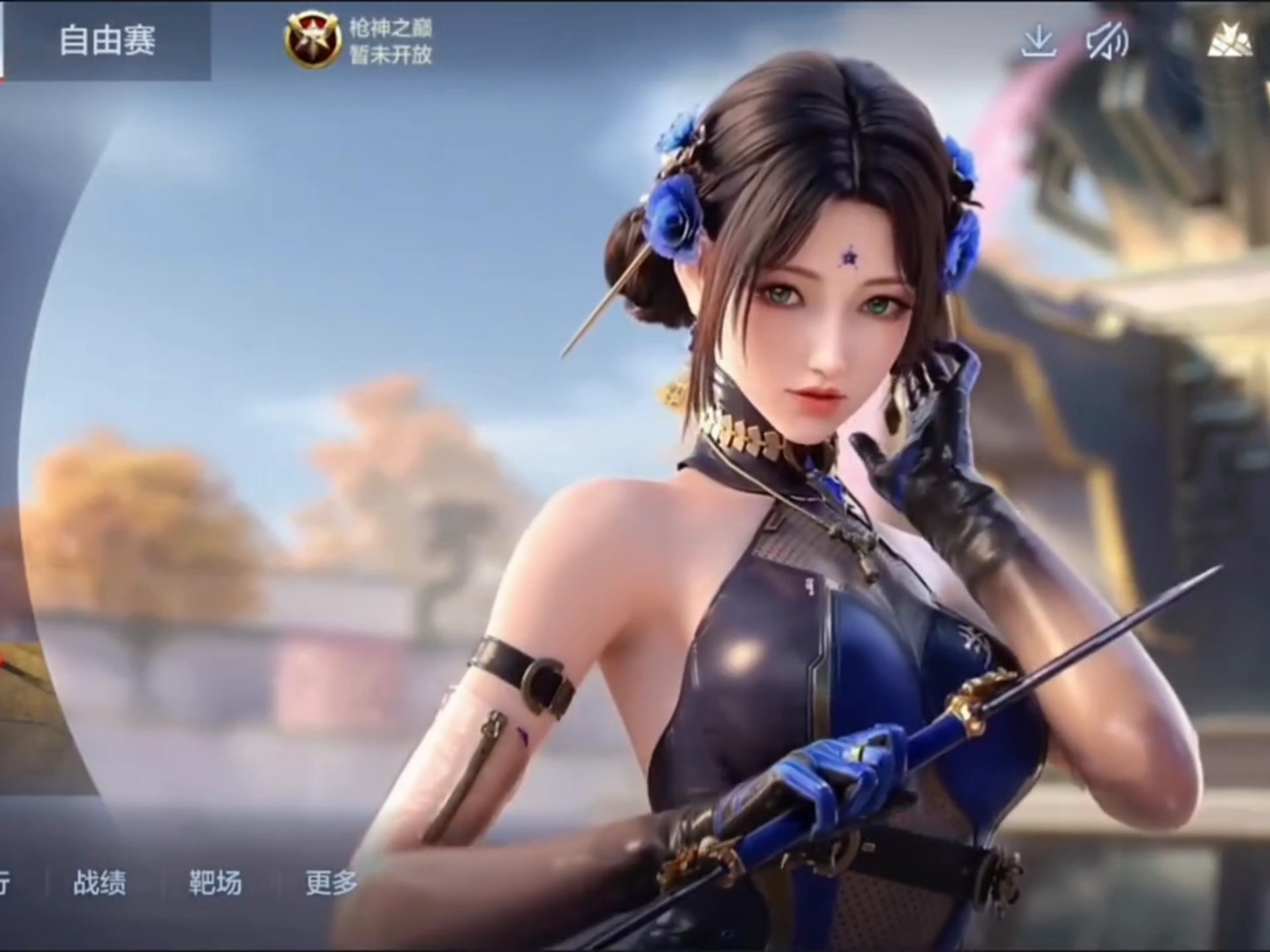 其实关乎足