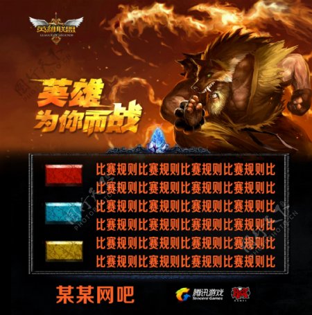 为参照
